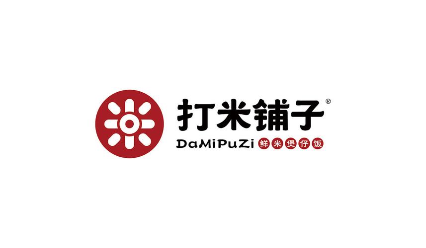 打米私服