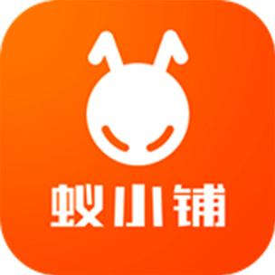蚁小铺开店赚钱