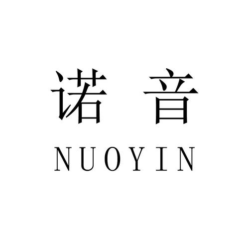 诺音动漫免费图标
