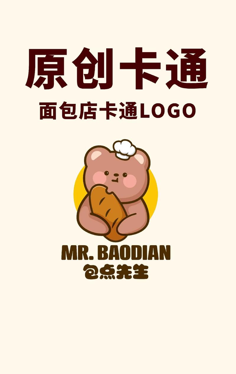 我的面包店红包版
