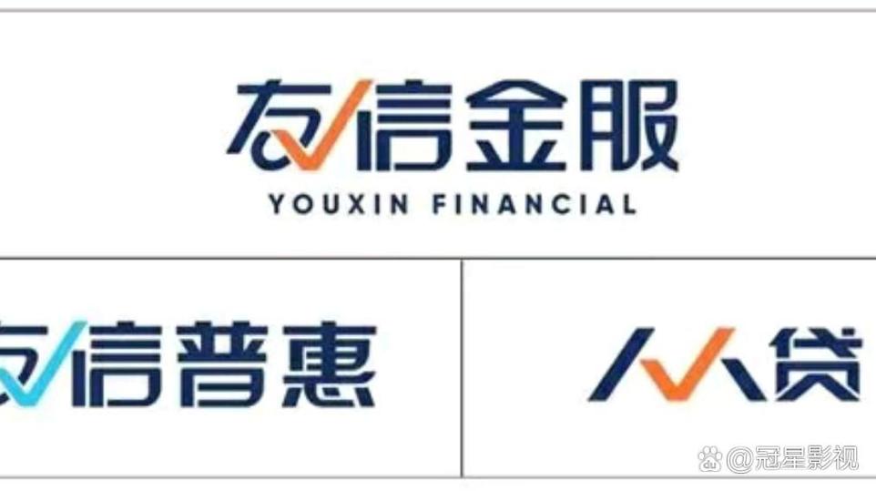 友信卡贷