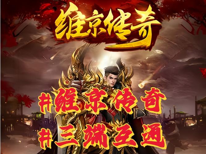 挖矿传奇唯一指定