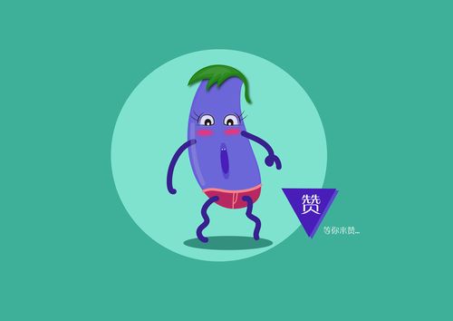 茄子快报福利版