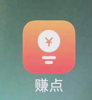 点赚吧app