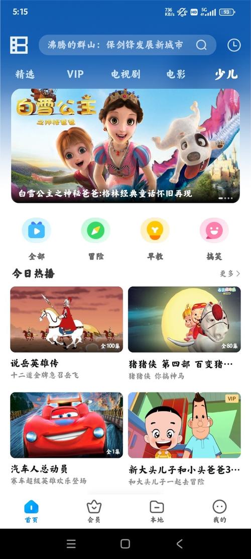 互赚宝app官方手机版缩略图