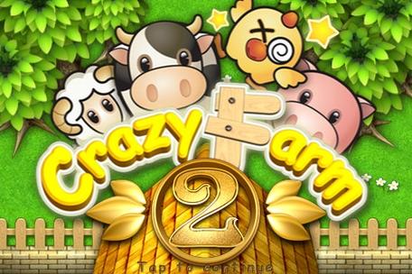 疯狂农场红包版游戏FARMCRAZY