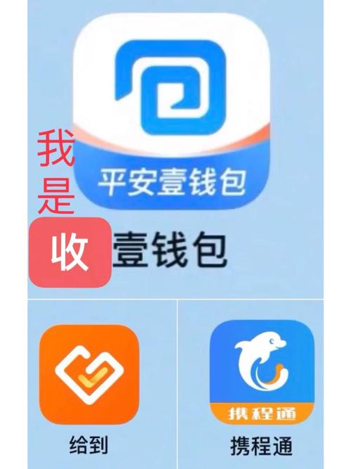 助力钱包
