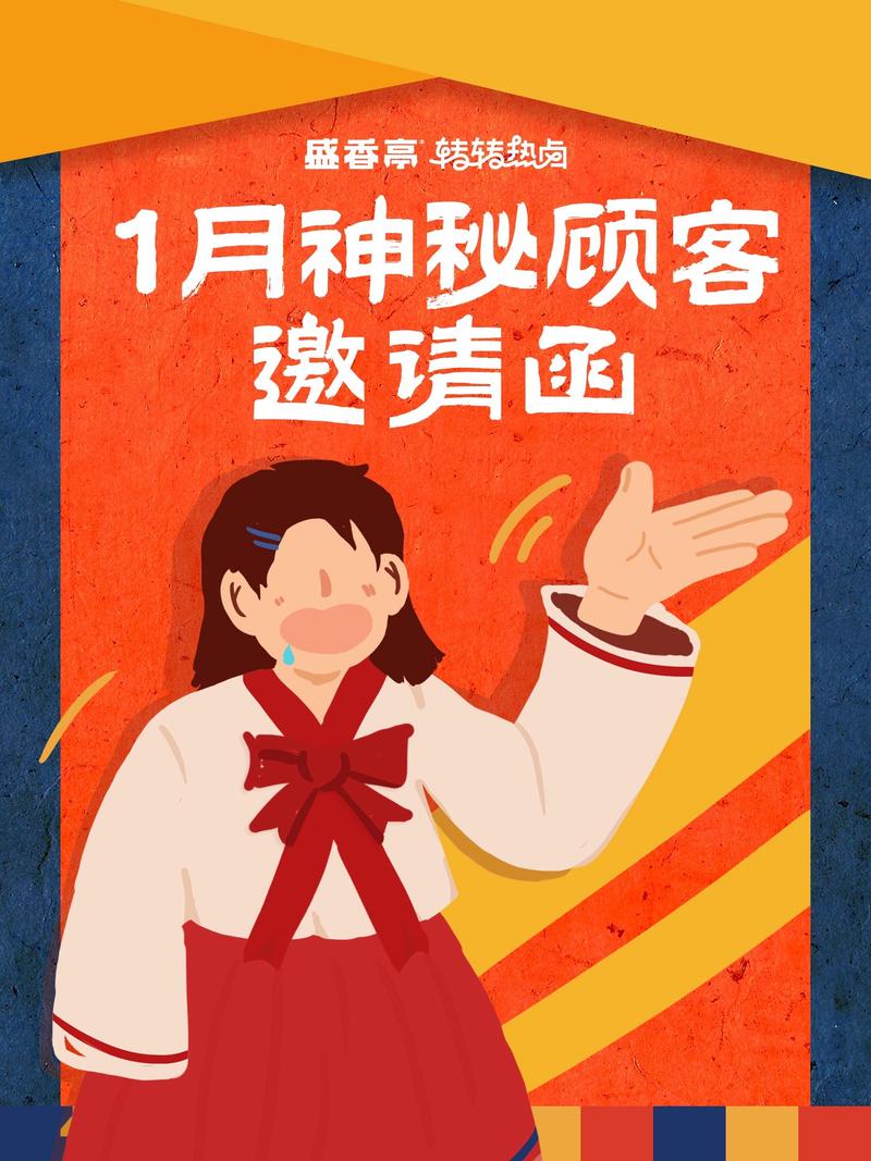 神秘顾客app2021
