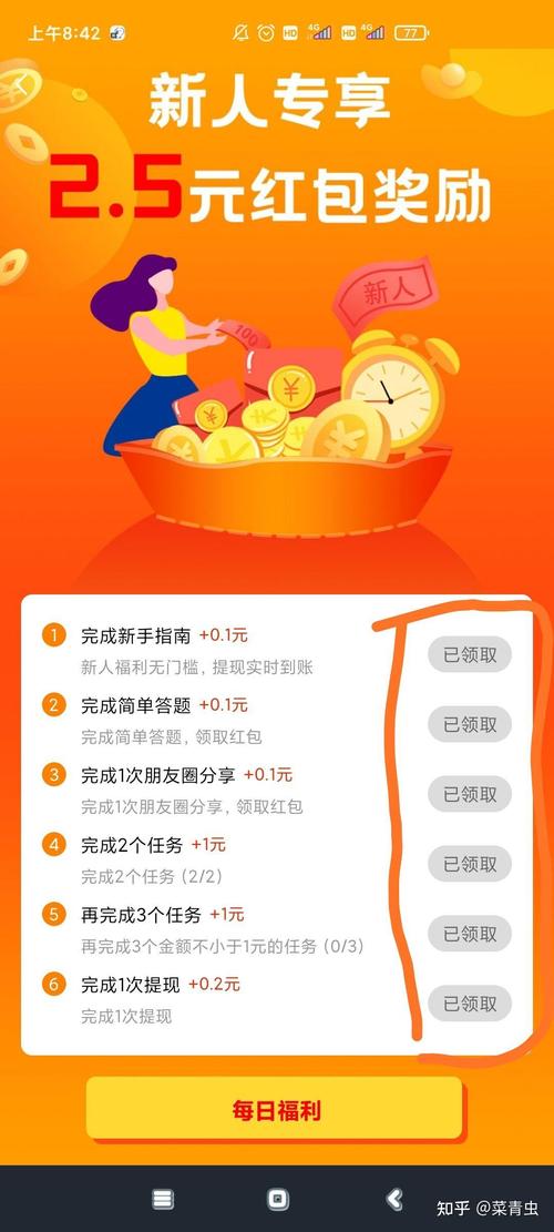 咪赚手机赚钱安卓