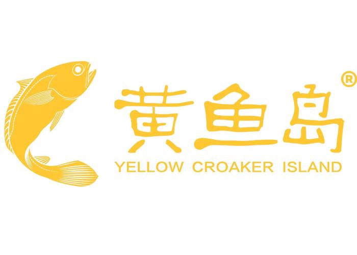 黄花鱼