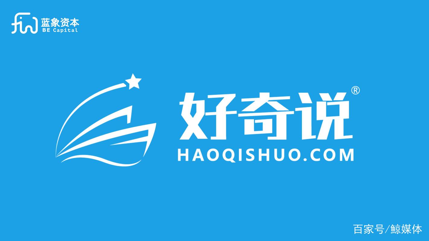 好奇说赚钱缩略图