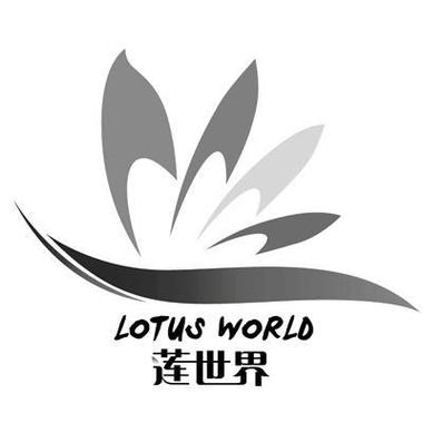 宝莲世界正式版首