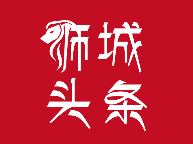 去狮城官网