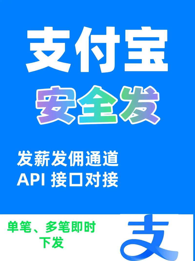 发薪社安装v10