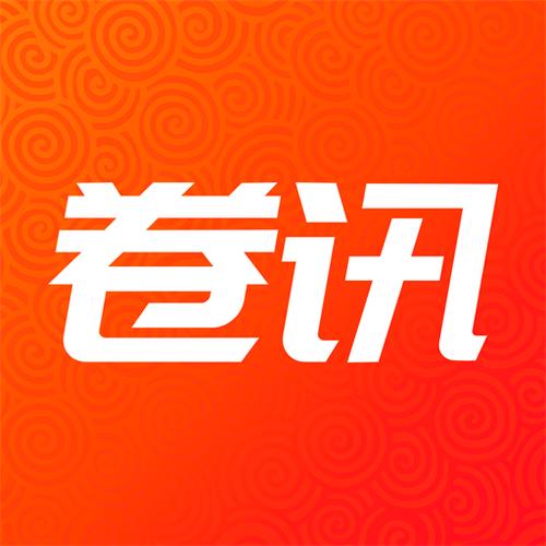 卷卷快讯阅读新闻