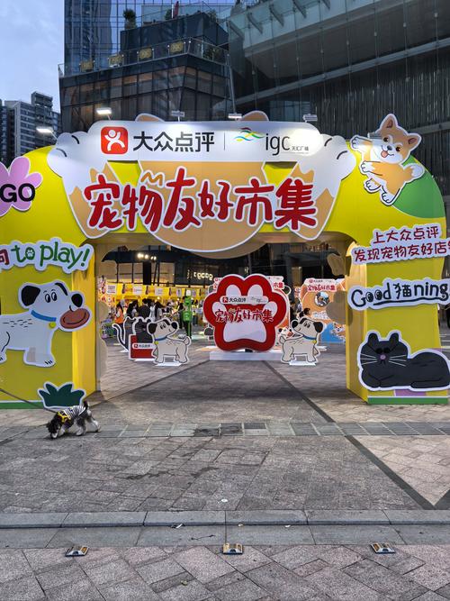 宠物集市红包版
