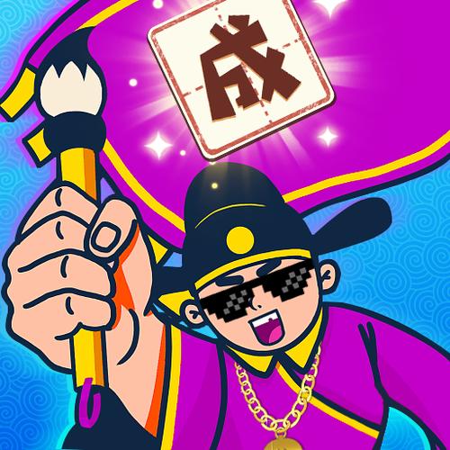 成语大咖红包版