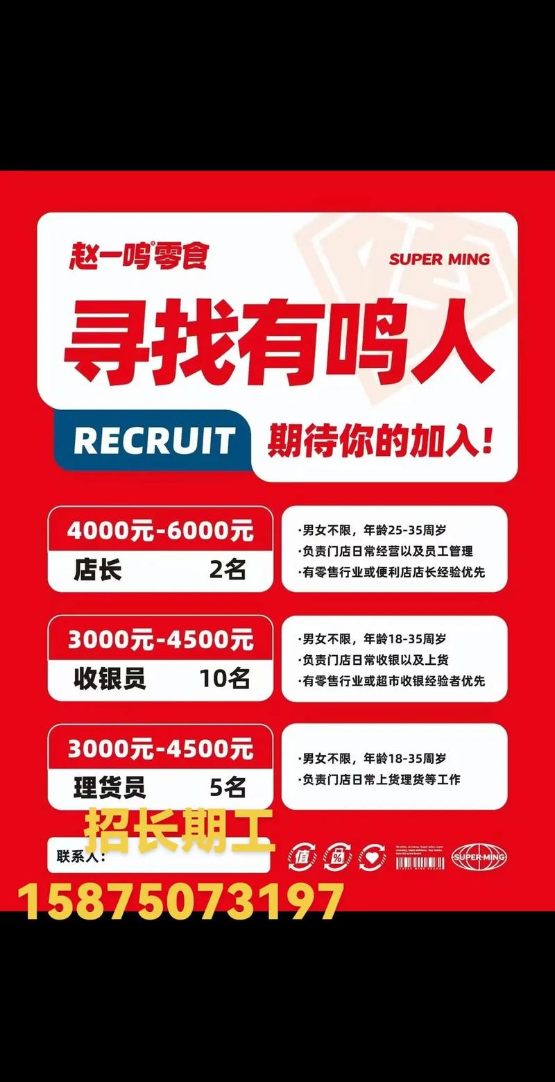 昌大昌兼职赚钱缩略图