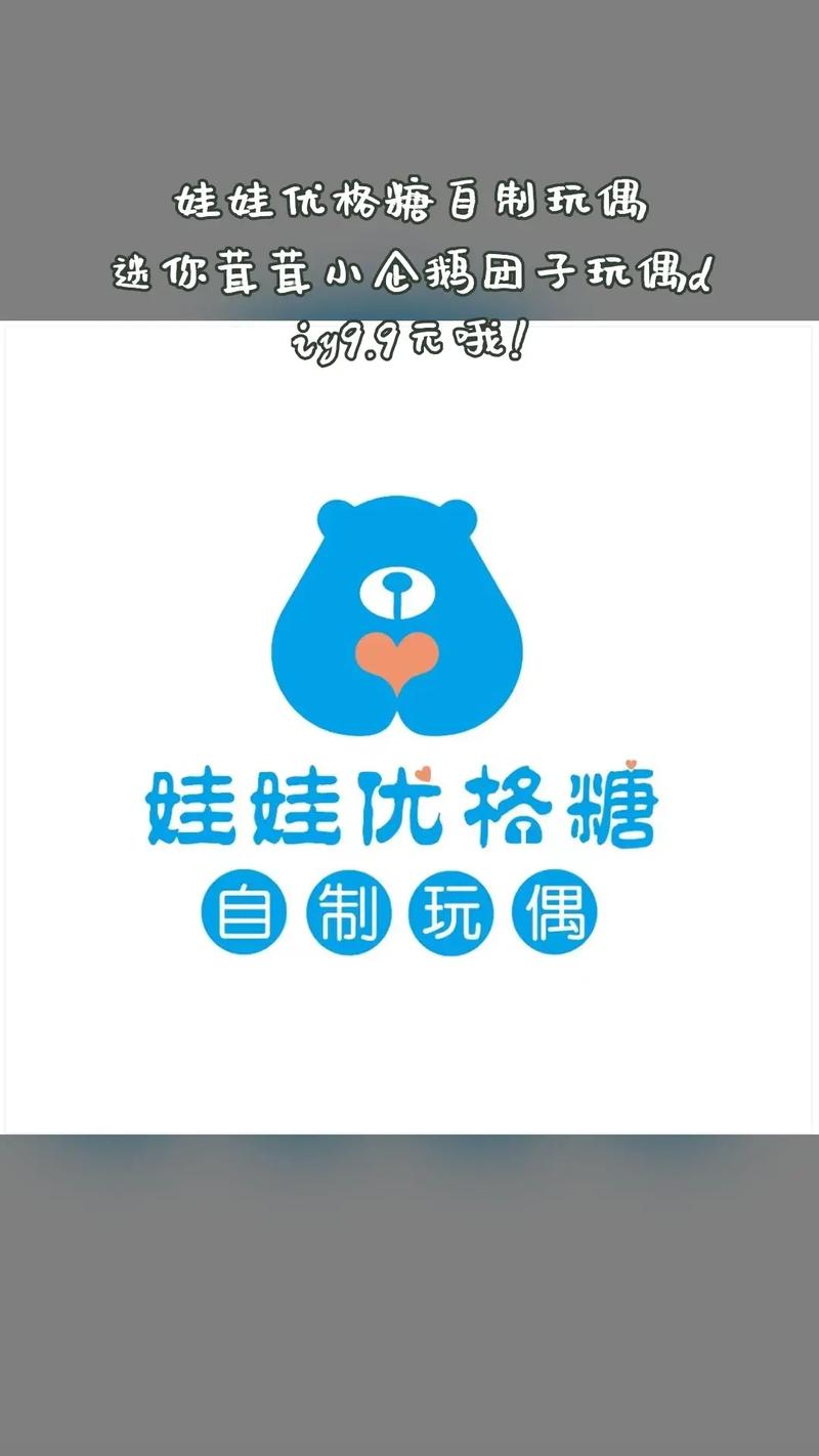 糖果娃娃