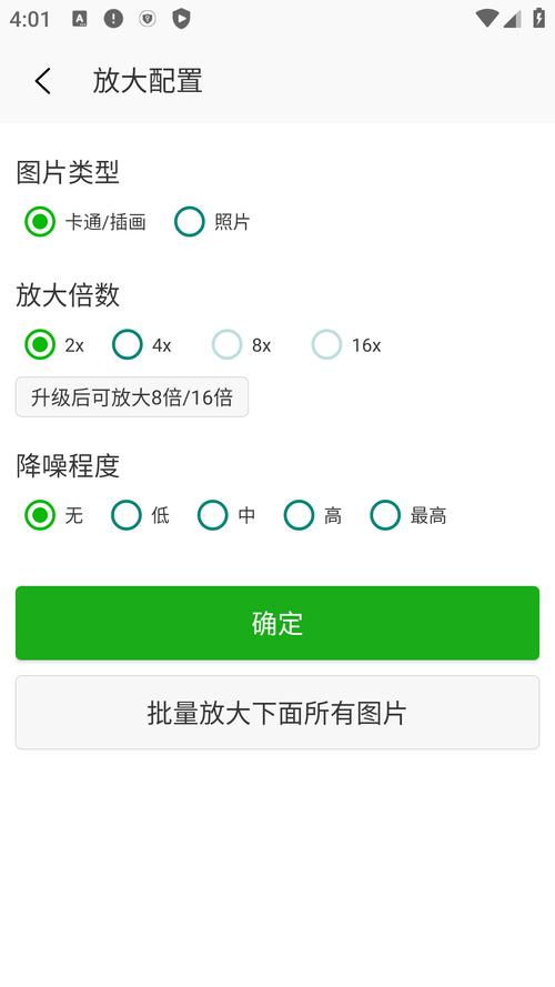 big量软件