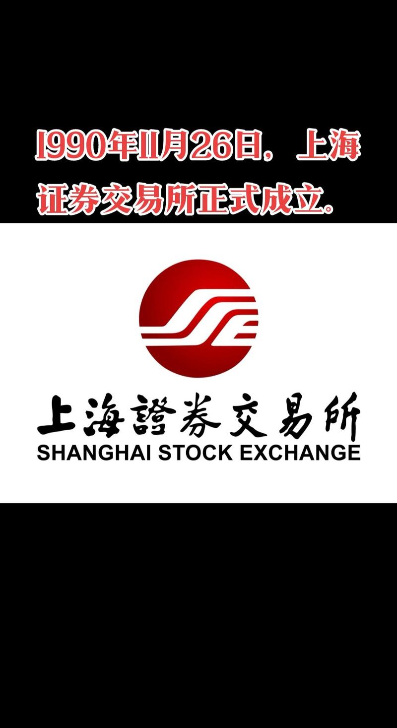 沪金所官网手机版