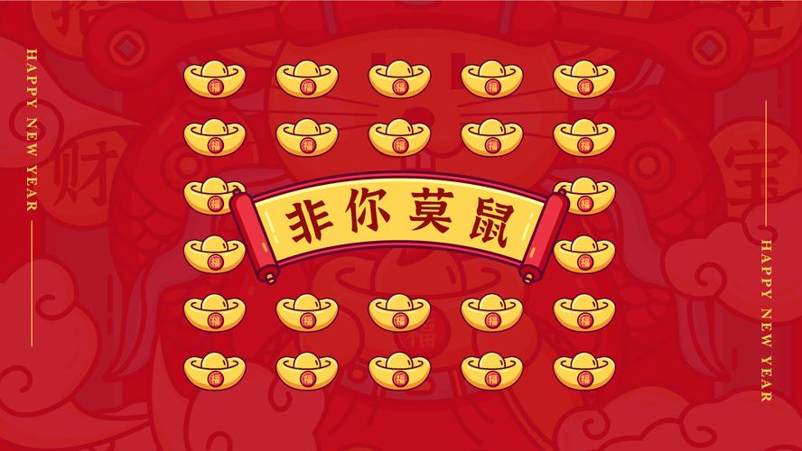 非你莫鼠赚钱游戏截图