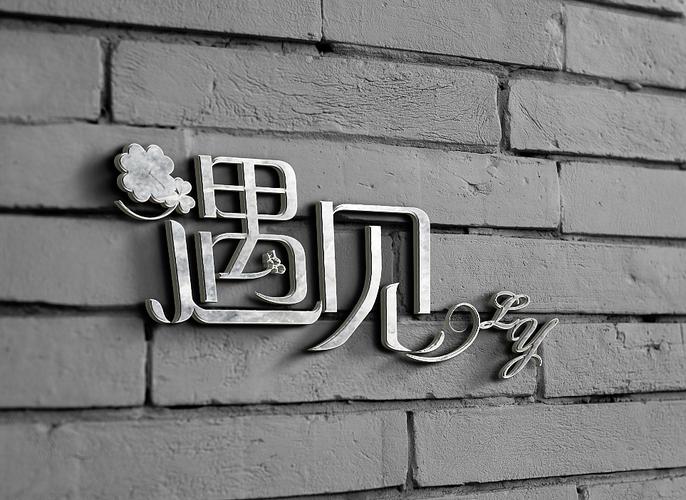 遇见小说网