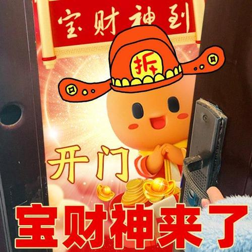 天天财多多赚红包