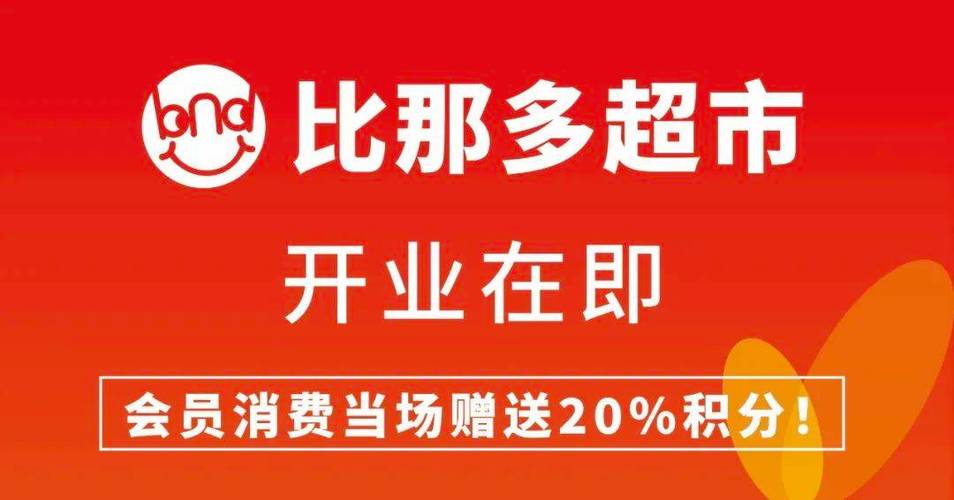 多比多赚吧