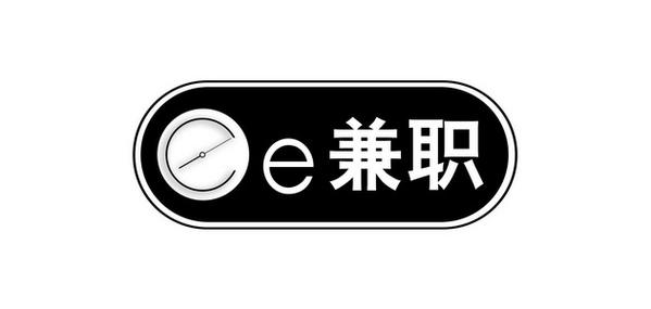 e有空兼职官方版