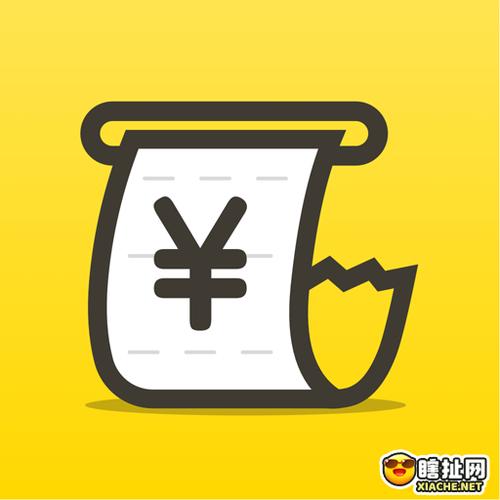 记点点记账赚钱提