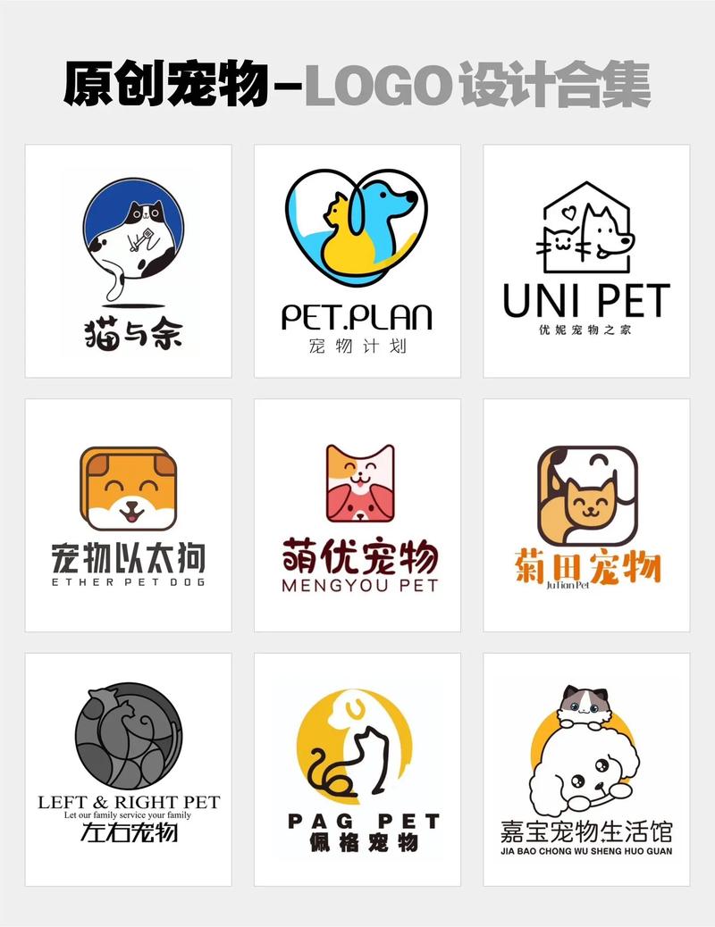 一起养动物获得分