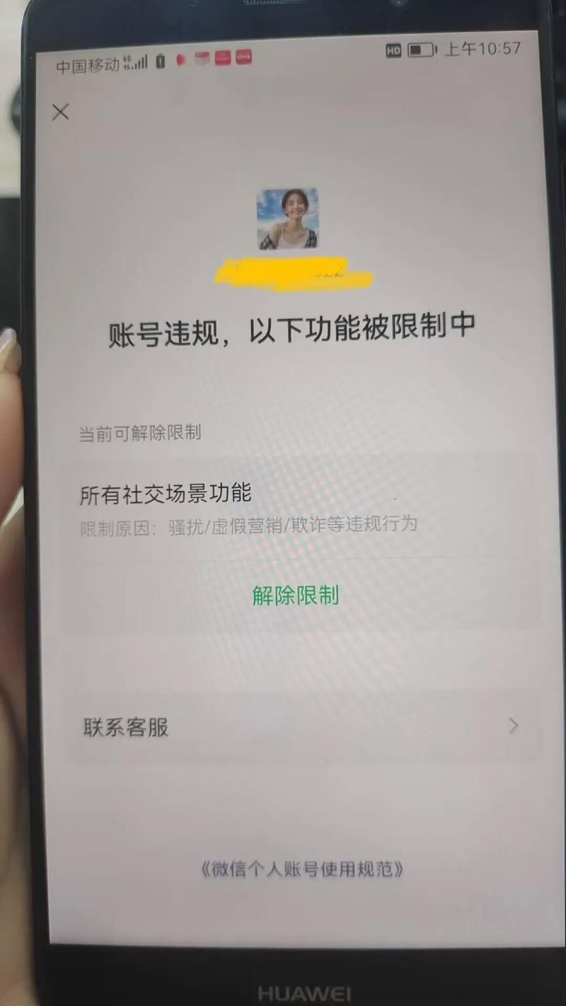 解封达人抢红包授