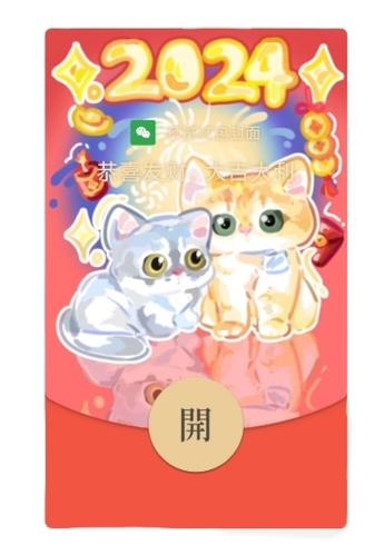 uu集步宝红包版