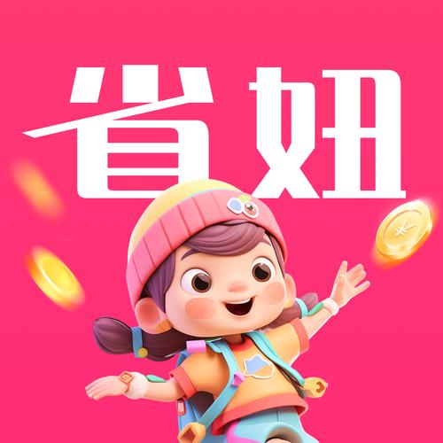全民养妞赚钱平台