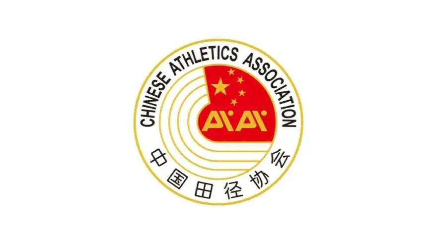 田橙最新体育赛事
