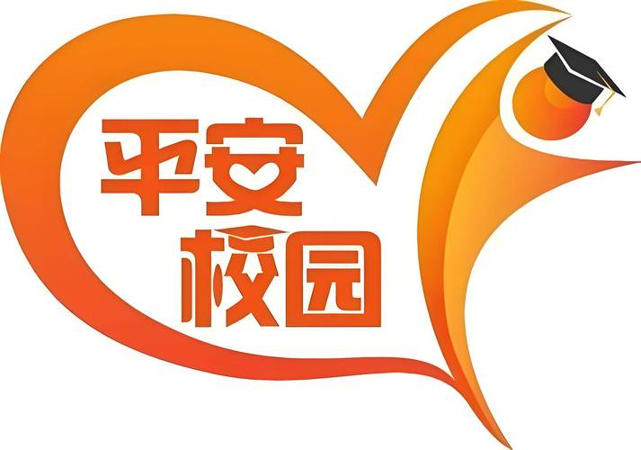 安全课堂进校园网