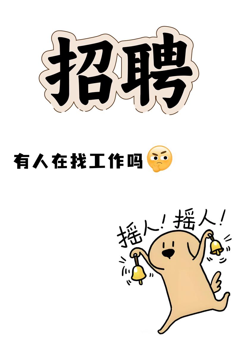 兼职猴安卓手机版