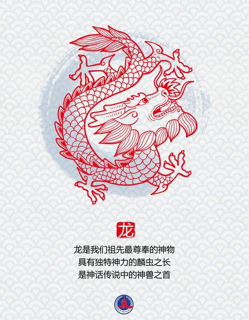 龙生九子官网正版