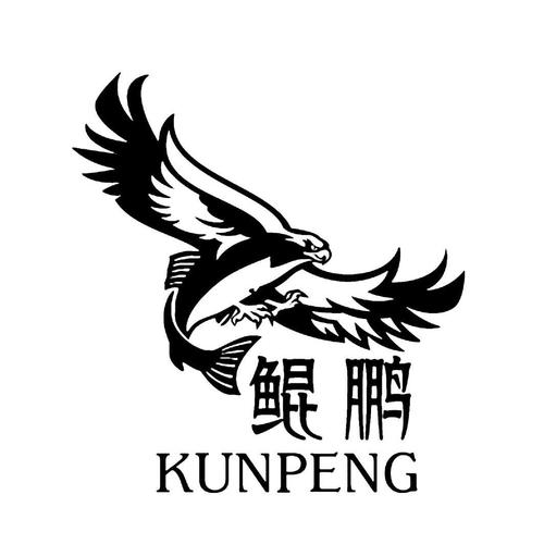混鹏变合成赚钱