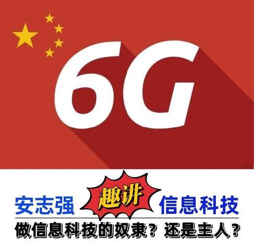 6G时代区块链赚