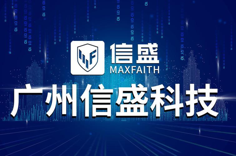盛信兼职