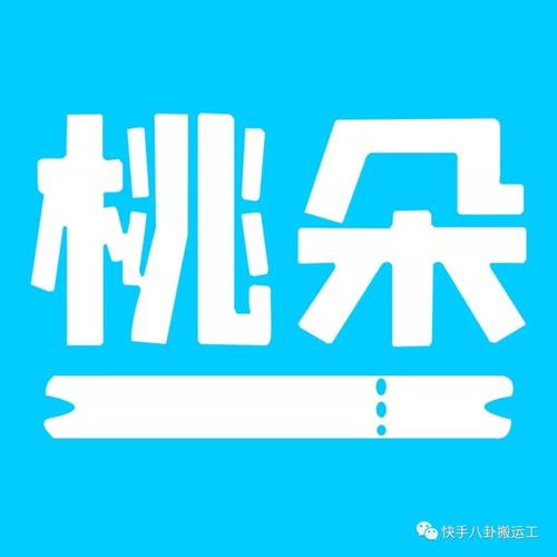 桃朵优惠券返利省