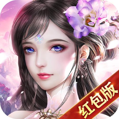 剑御九洲红包版v1.0.2