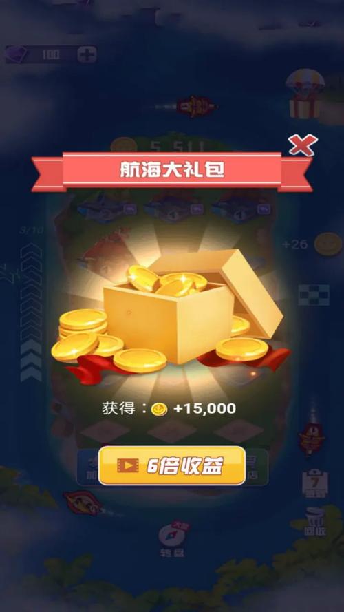 航海传奇礼包福利