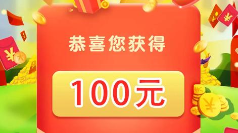 欢乐射击场领红包版