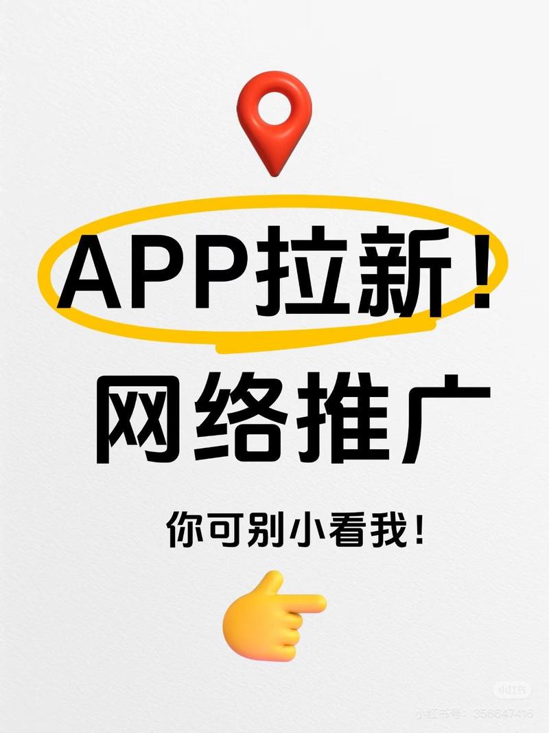 推有