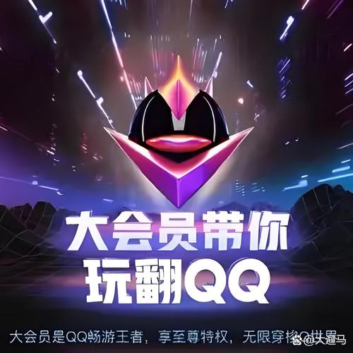 斗金联盟安卓版