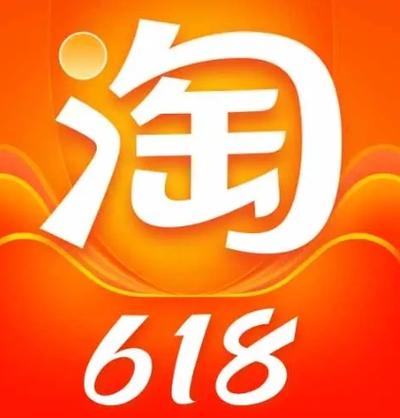 淘宝618全自动