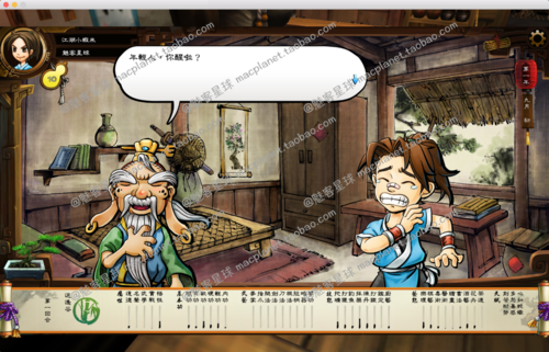 首富风云传红包版